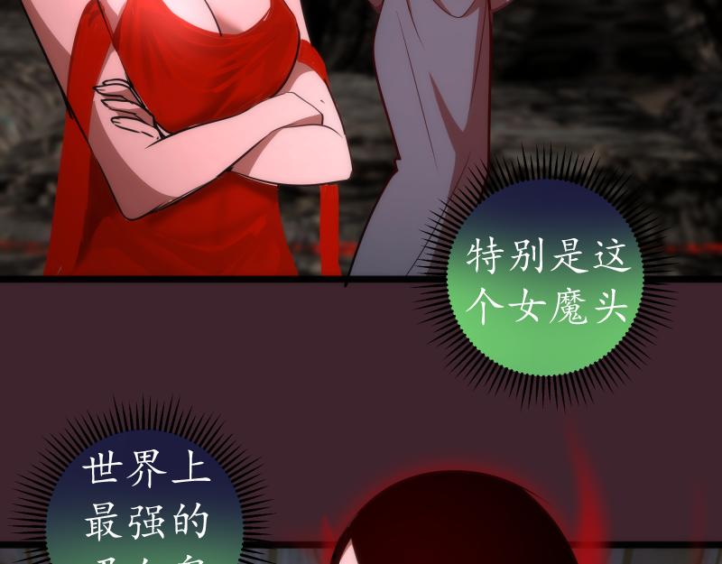 第166话 敌方战力101