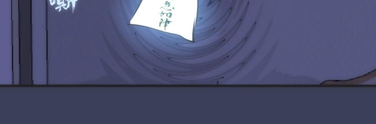 第74话 就这点实力？68