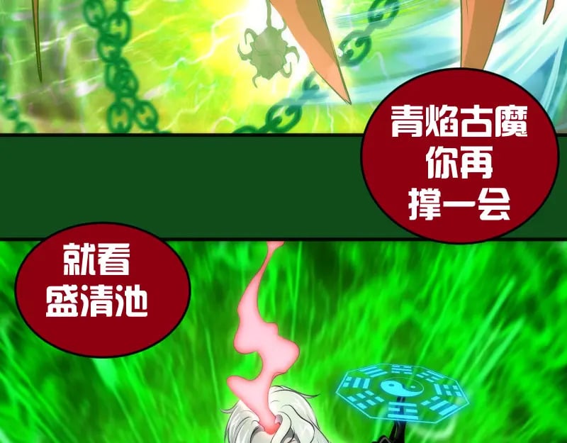 222 五行灵光31