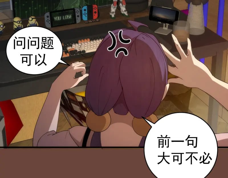 232话 爱丽丝18