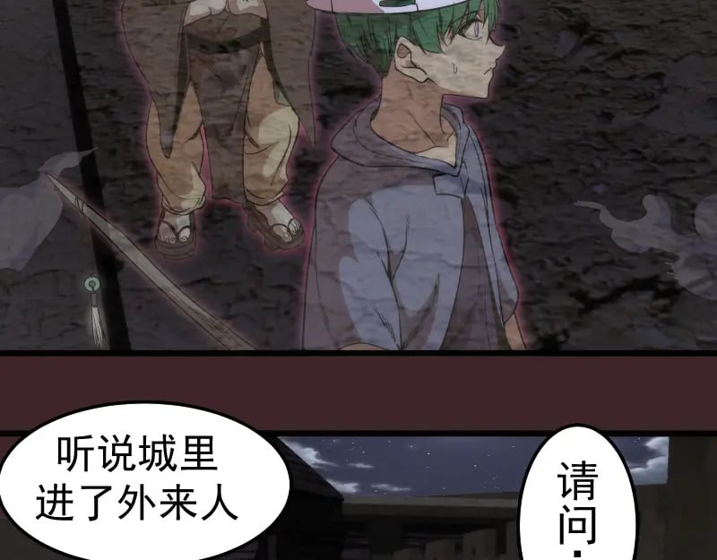 第245话 无眠之夜45