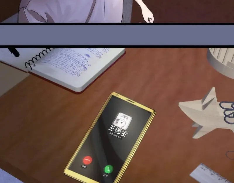 第261话 红尘炼心53