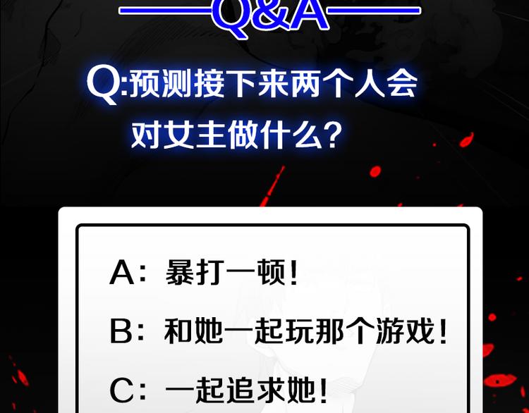 第10话 体内养着一只恶魔？162