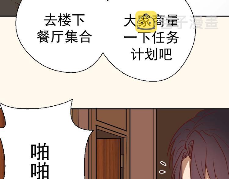 第42话 最不和谐降魔小队！80