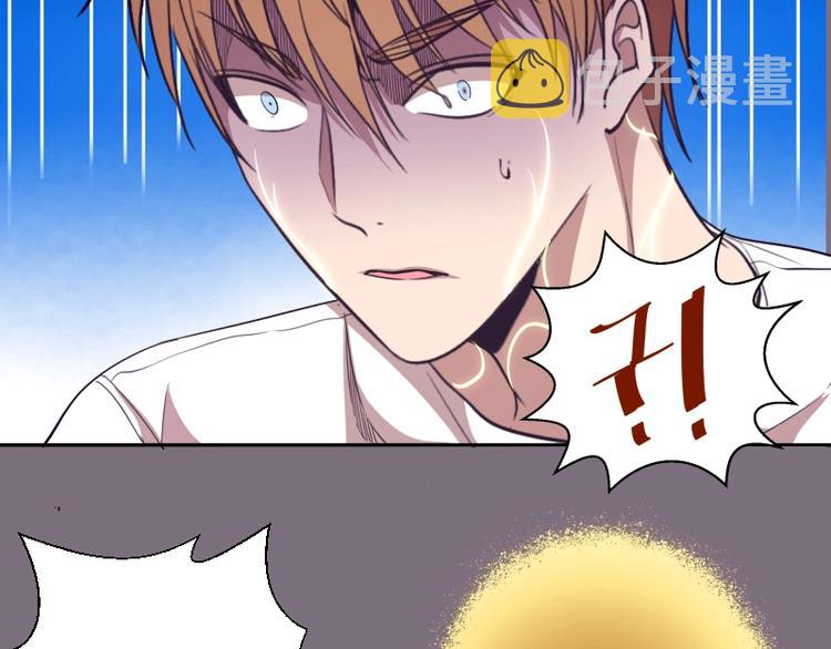 第65话 体内之神附身！49
