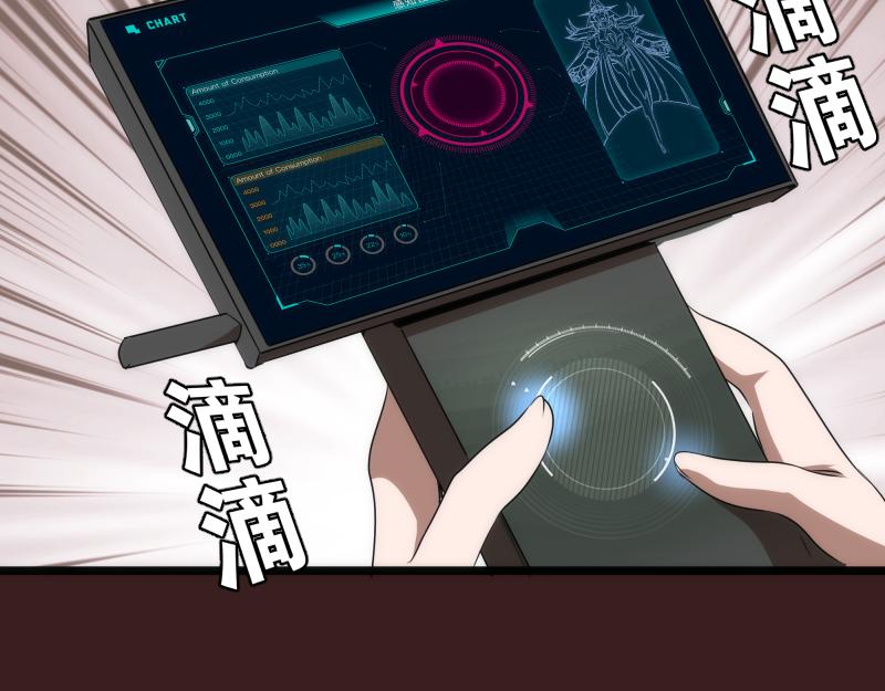 第187话 铁块对钢锤67