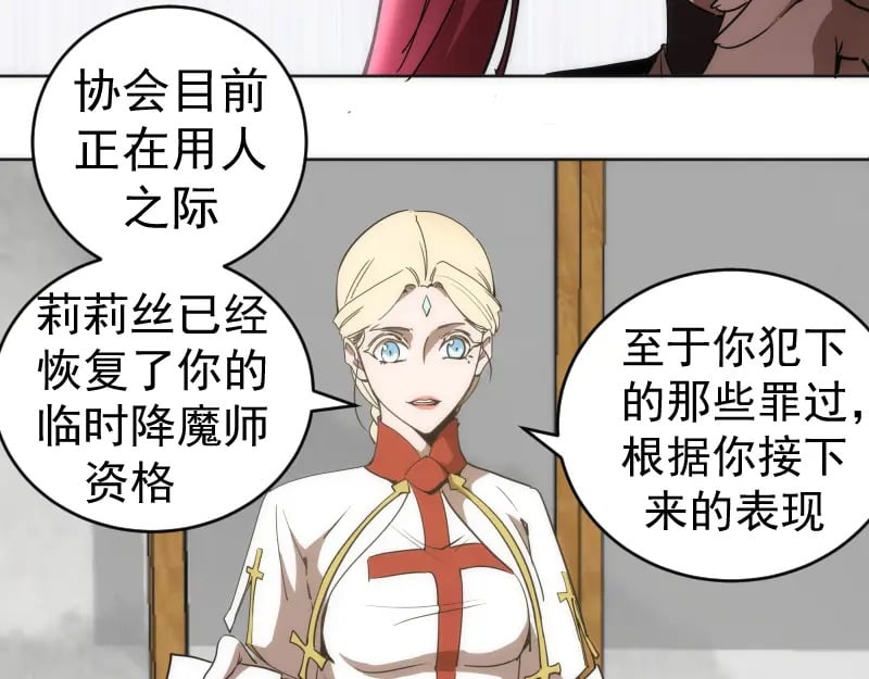 229话 新的征途110