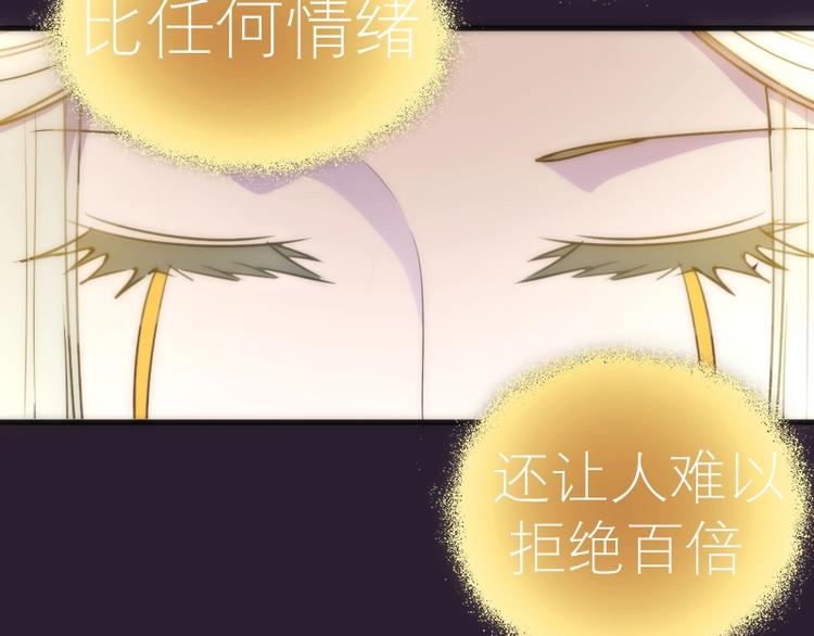 第71话 圣天使！152