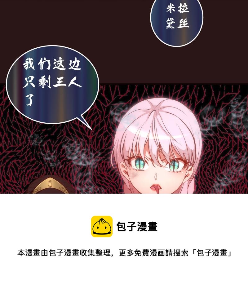 第203话 基督之力49
