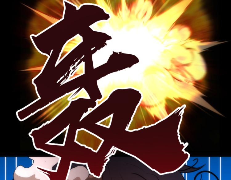 第147话 桃符山旧事110