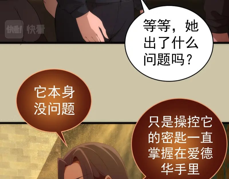 232话 爱丽丝88