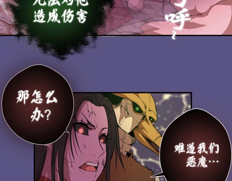 第22话 激战开始！108