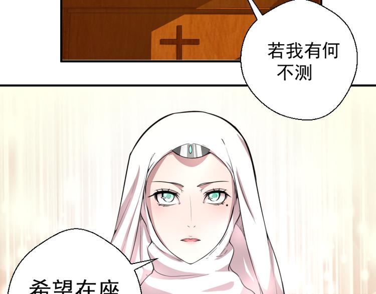 第19话 降魔会议！185