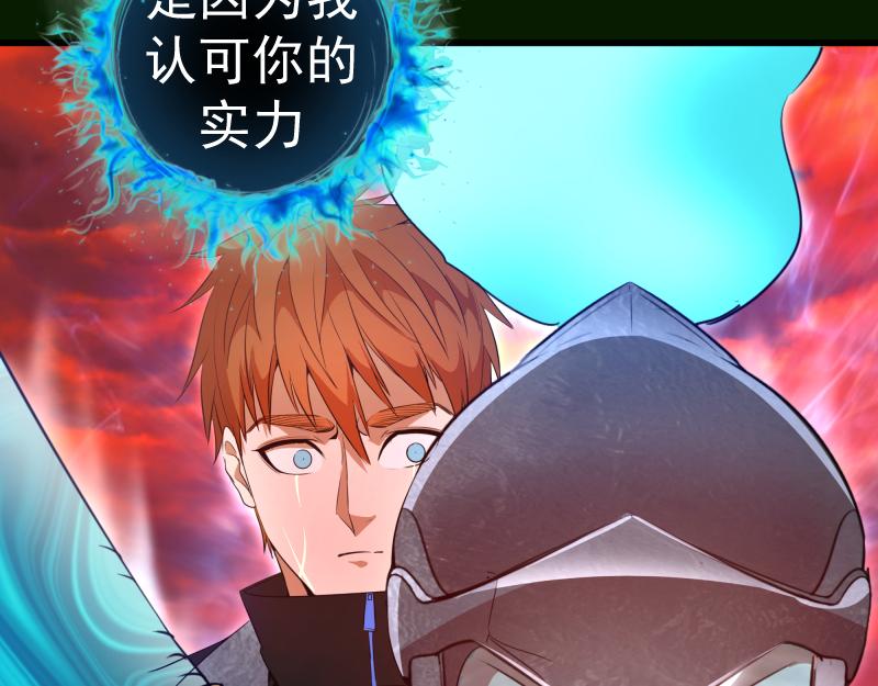 212 蒋乘风登场93