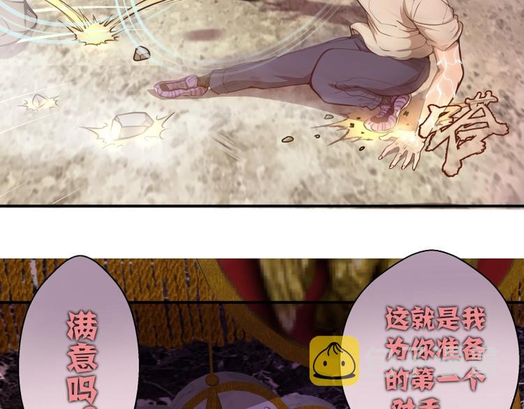 番外：蒋乘风VS王小修！50
