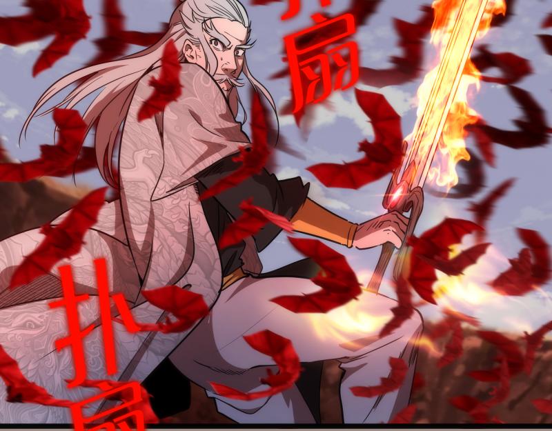 第170话 突袭74