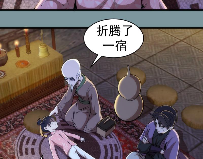 第154话 走投无路40
