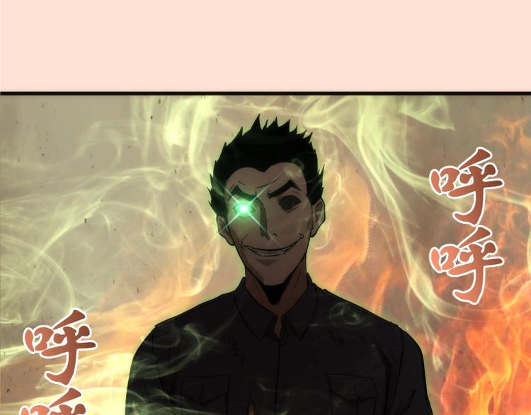 第77话 四大法王！164