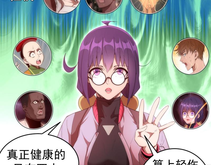 第207话 深入敌后101