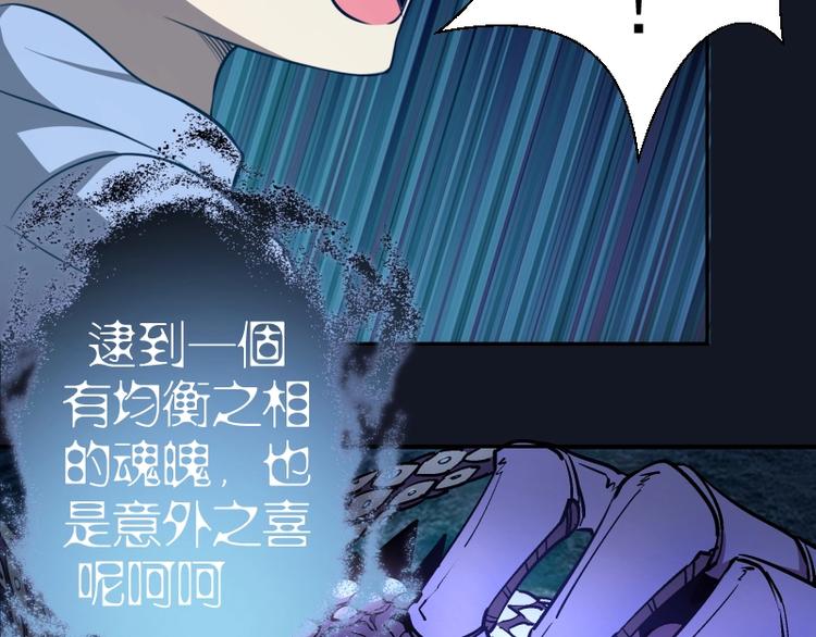 第54话 现世形态！231