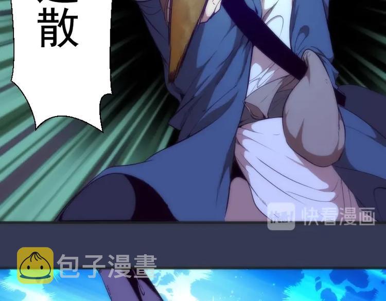 第74话 就这点实力？80