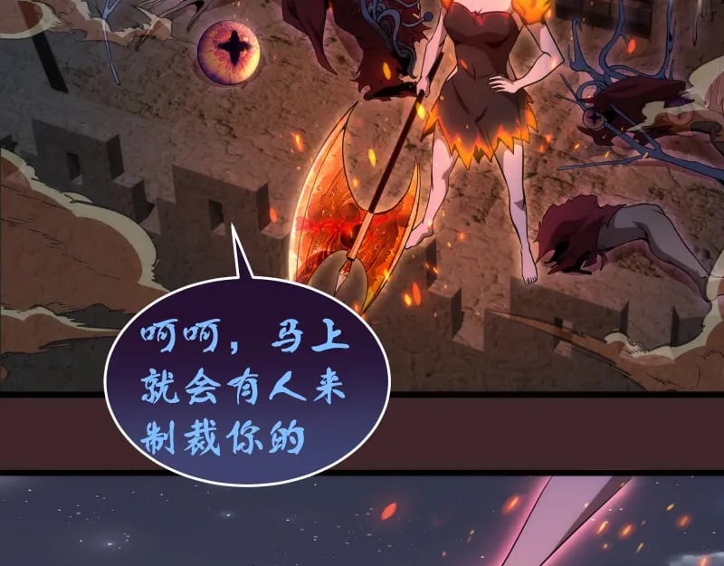 第245话 无眠之夜29