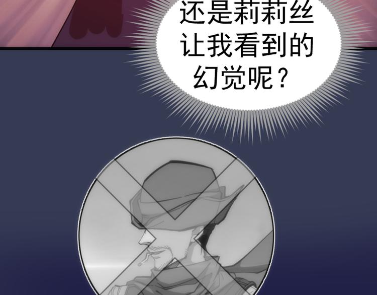第125话 人鬼情106