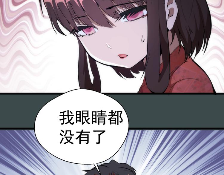 番外篇 切子的往事34