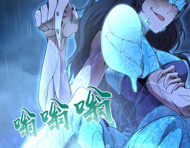 第64话 古魔的恐怖实力！39