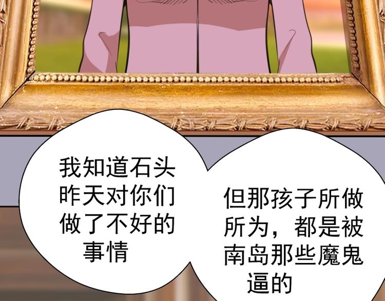第43话 双修法师VS双头尸王23
