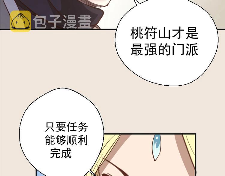 第33话 消失的能力！128