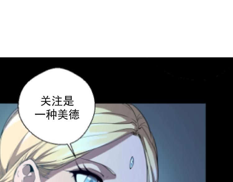 第28话 精魂的用途!166