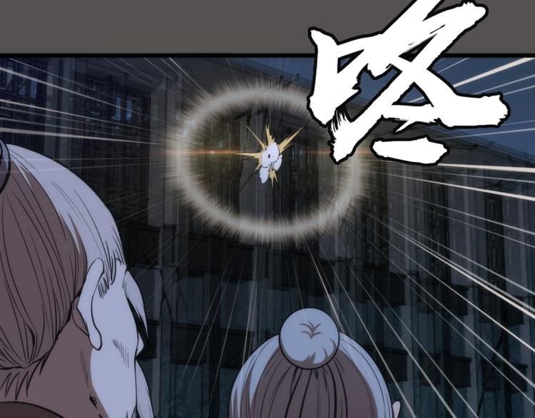 第101话 谁开挂?33