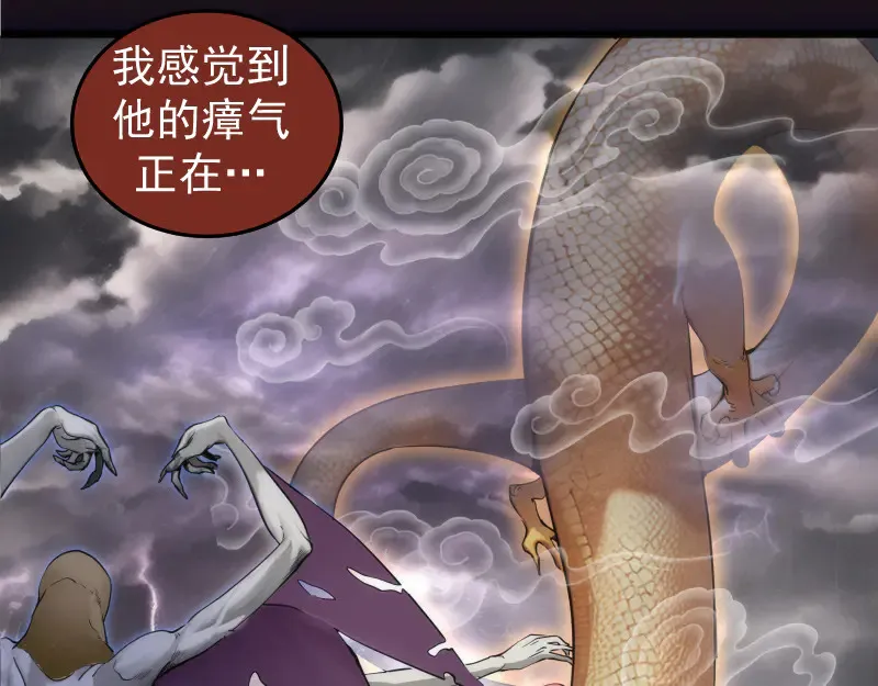 第278话 融合79