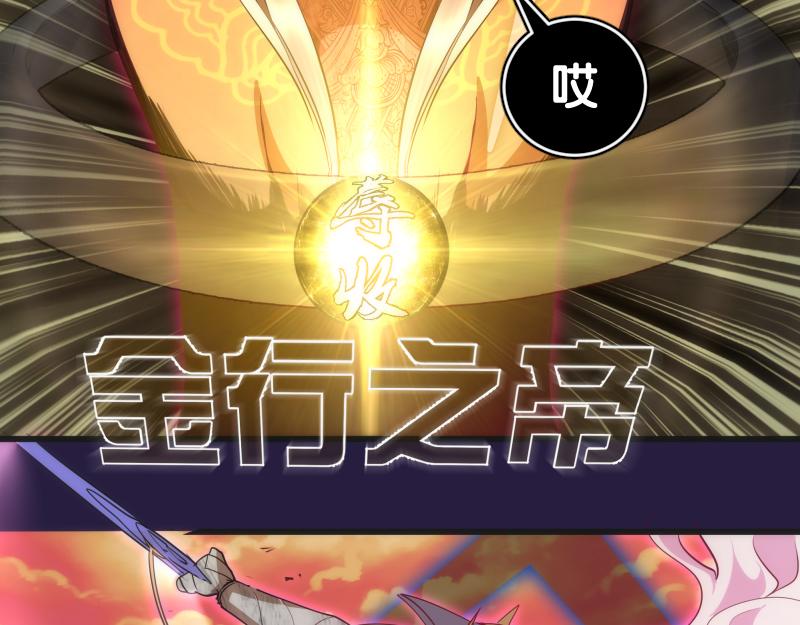 第188话 闯入者61