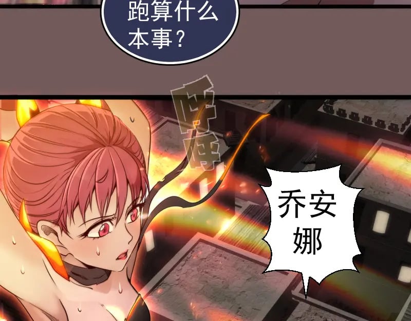 第246话 沙城夜战65