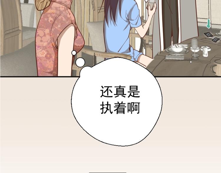 第33话 消失的能力！131