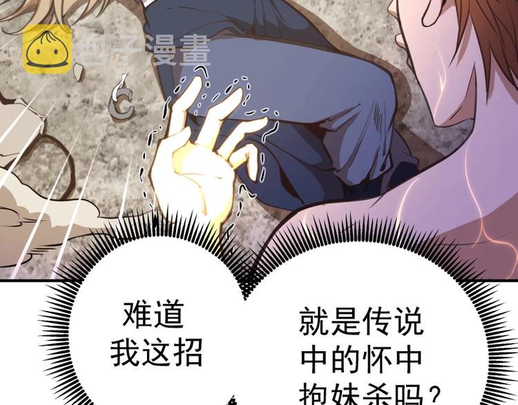 番外：蒋乘风VS王小修！160