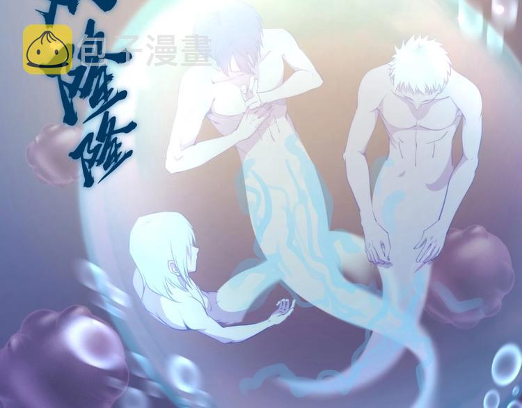 第61话 绝望与希望！137