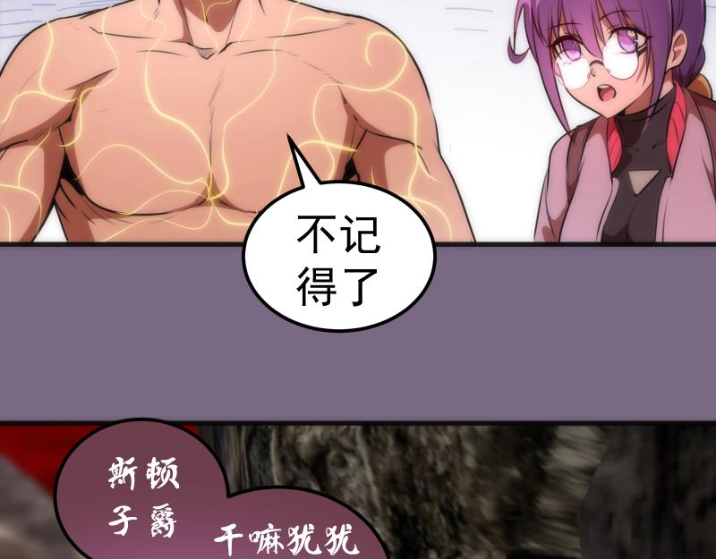 第207话 深入敌后14