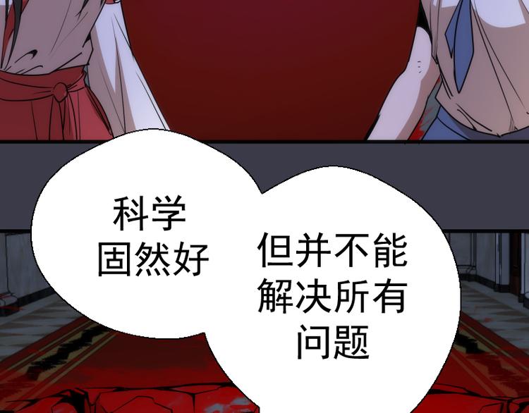 第119话 知识就是力量125