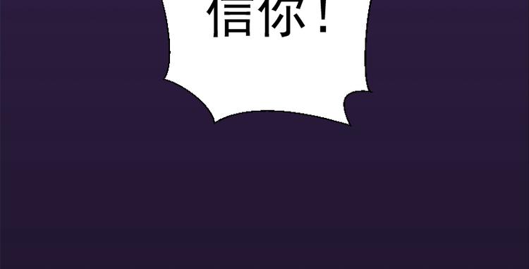 第6话 最后的选择！113