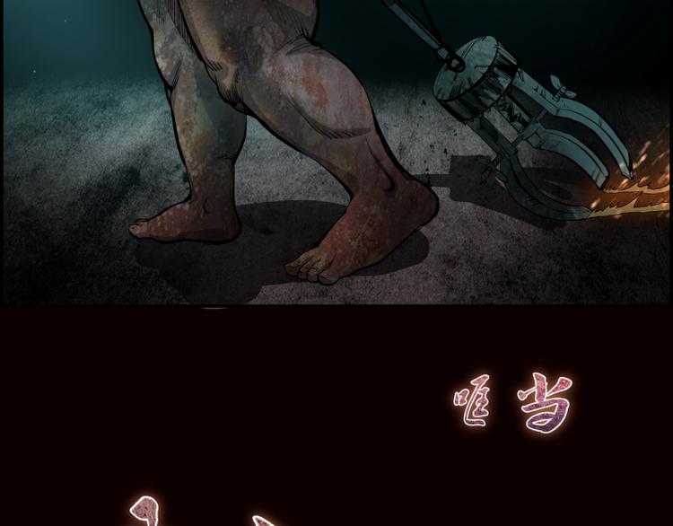 第4话 402房间里的恶灵！129