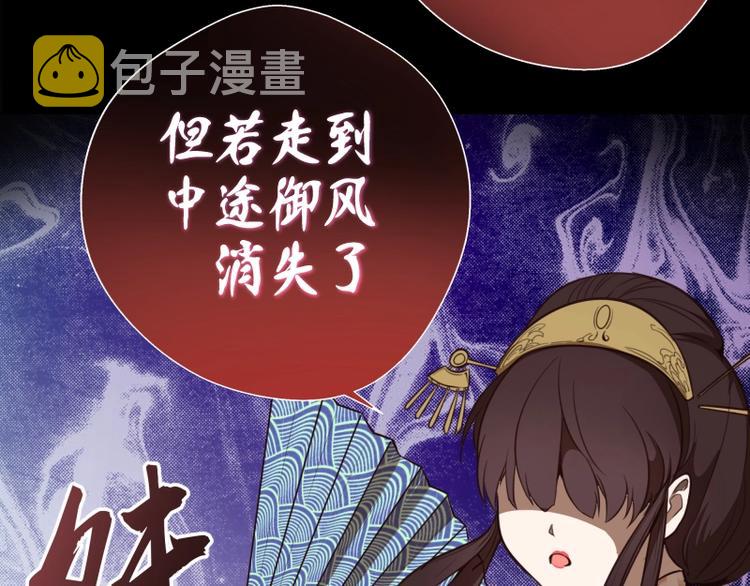 第51话 萌杀！63