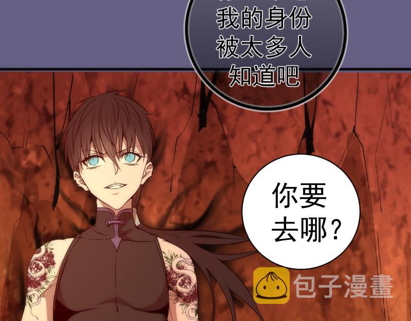 第179话 新的容器74