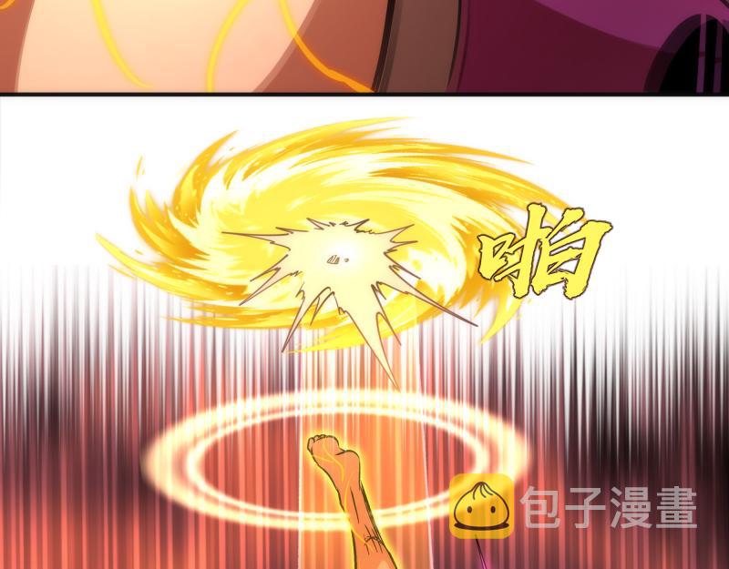 第205话 结界解除89