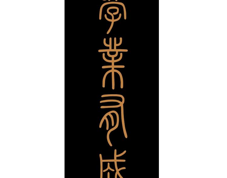 第43话 双修法师VS双头尸王226