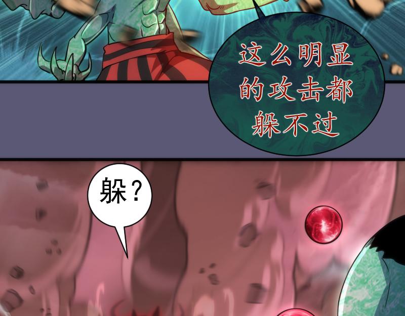 第196话 2 VS 282