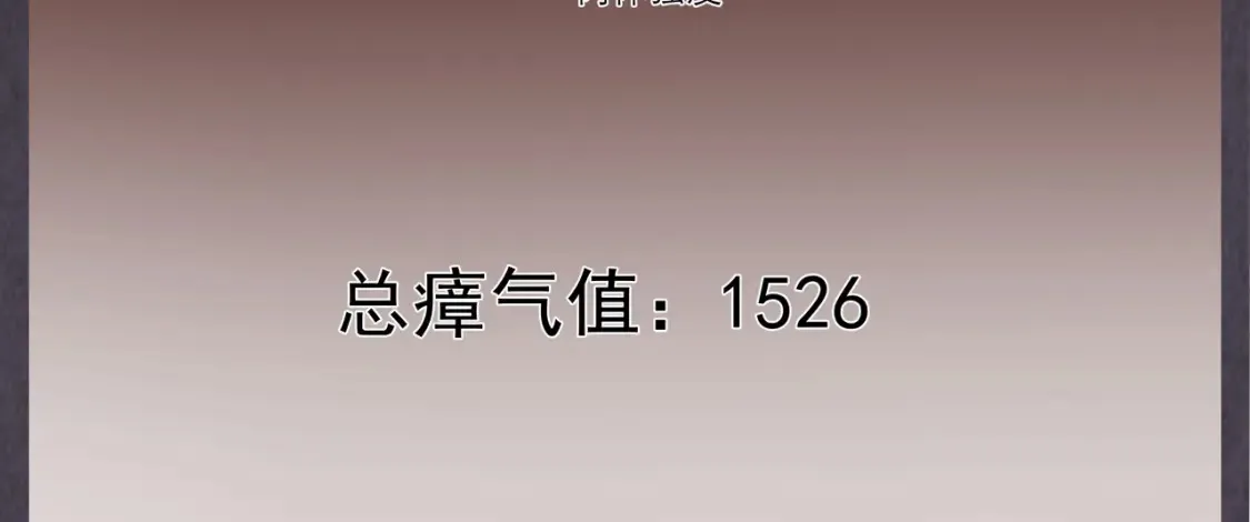 第266话 公路逃亡110