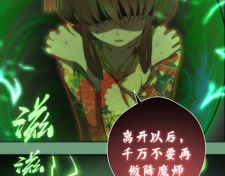 第70话 受折磨的切子！137
